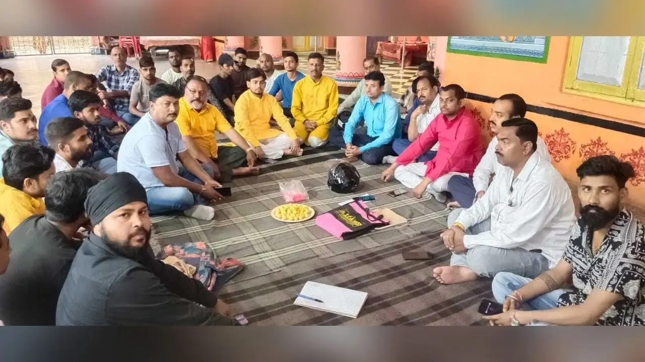 रामनवमी पवित्र ध्वज यात्रा को लेकर हुई बैठक