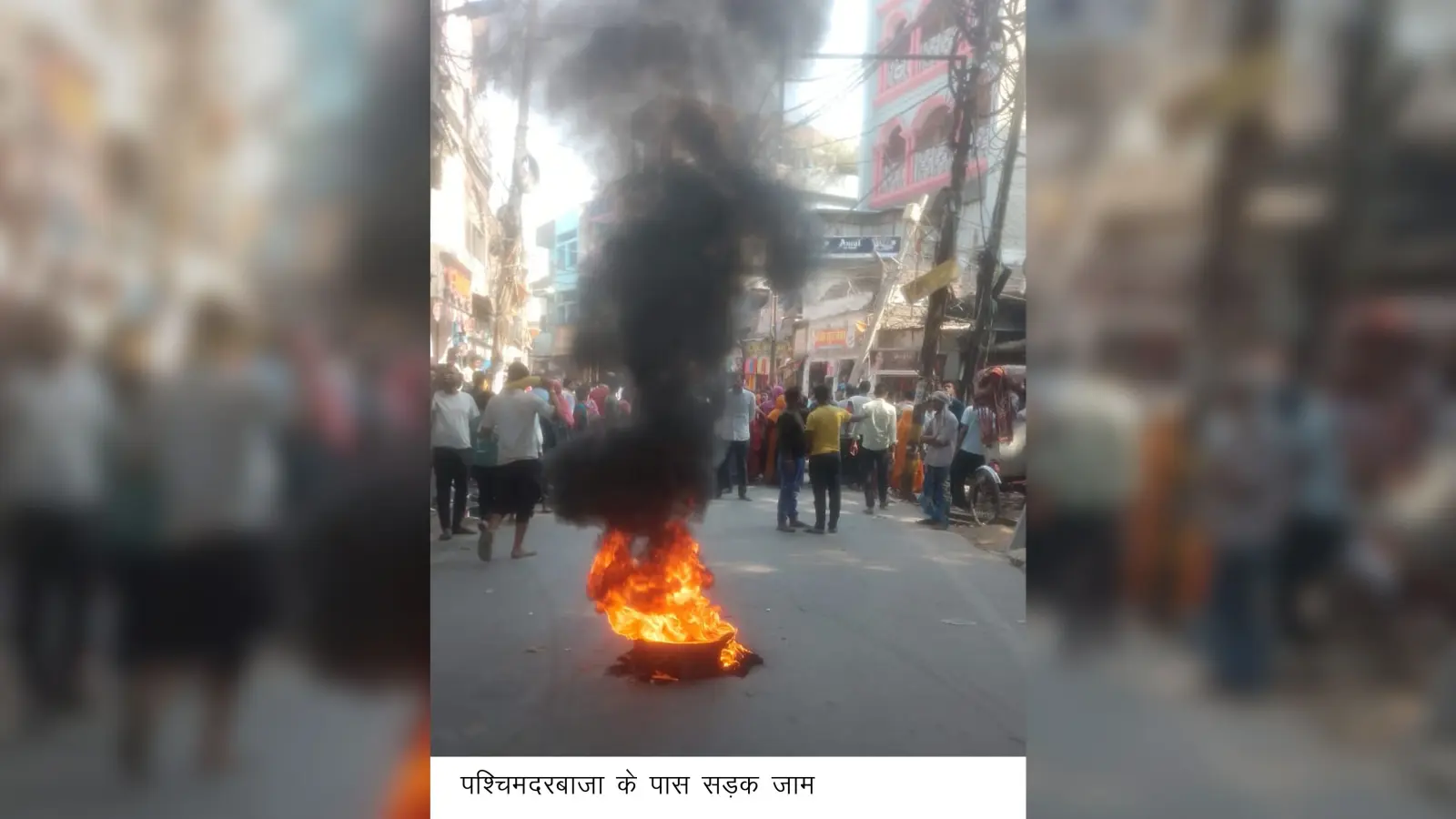 सैदपुर नहर में गिरे युवक की मौत के बाद लोगों ने जाम की सड़क