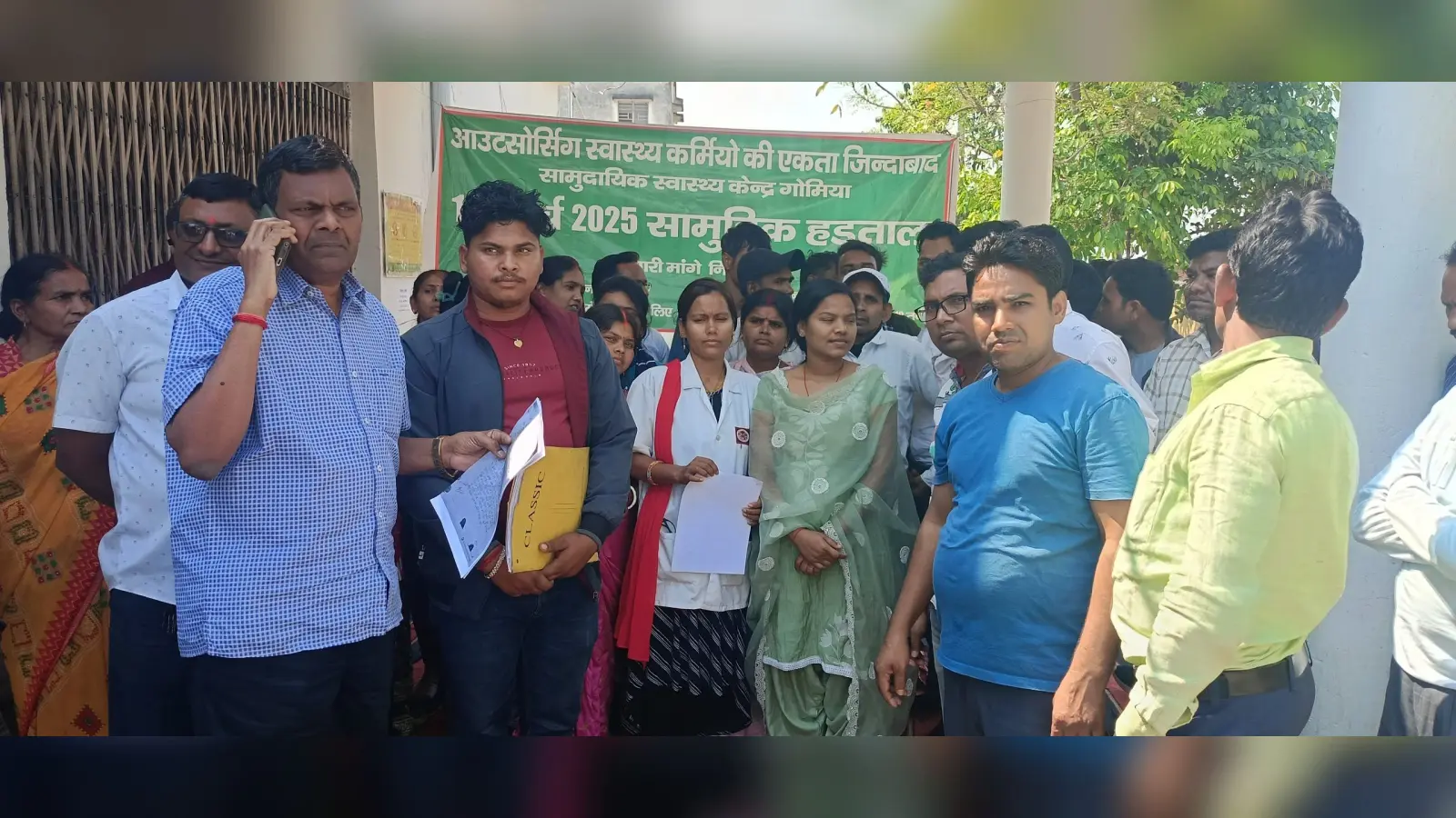 Bokaro News : हड़ताली आउटसोर्सिंग स्वास्थ्यकर्मियों को मिल रहा साथ