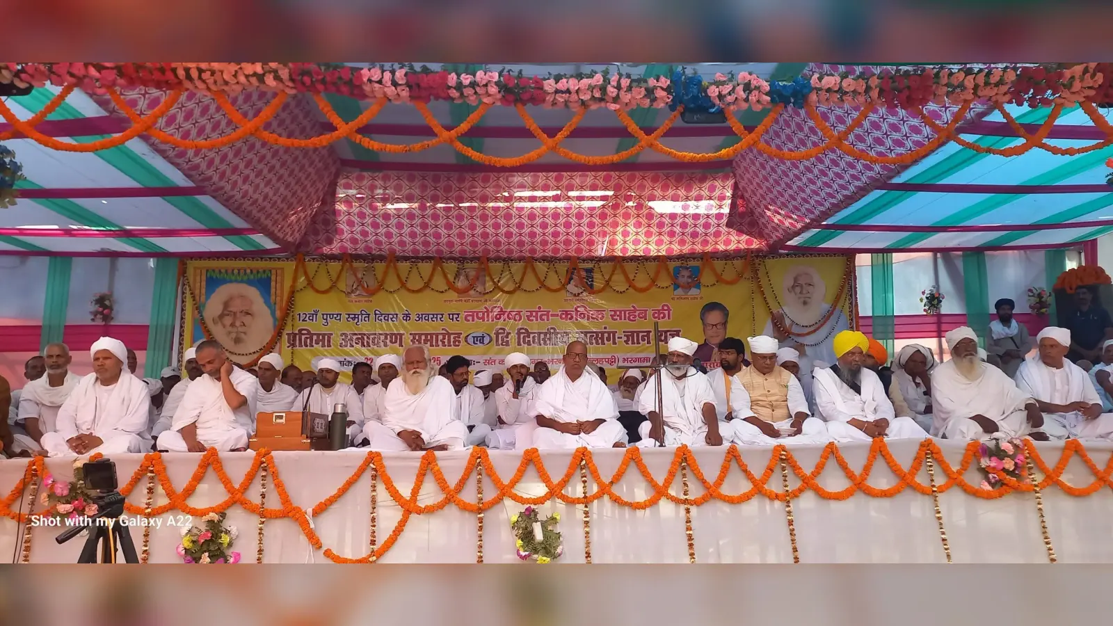 संत कनिक साहेब की प्रतिमा अनावरण