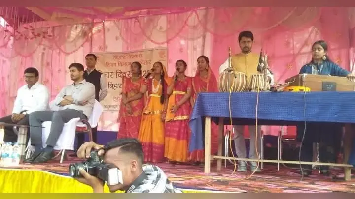 बारसोई में आयोजित दो दिवसीय बिहार दिवस कार्यक्रम का हुआ समापन