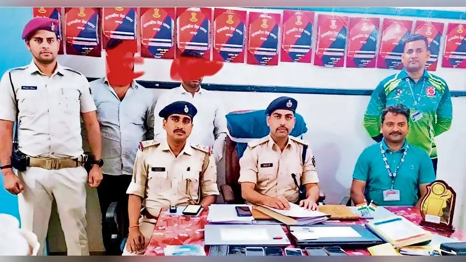 Saran News : फर्जी दस्तावेज के साथ दो साइबर फ्रॉड गिरफ्तार