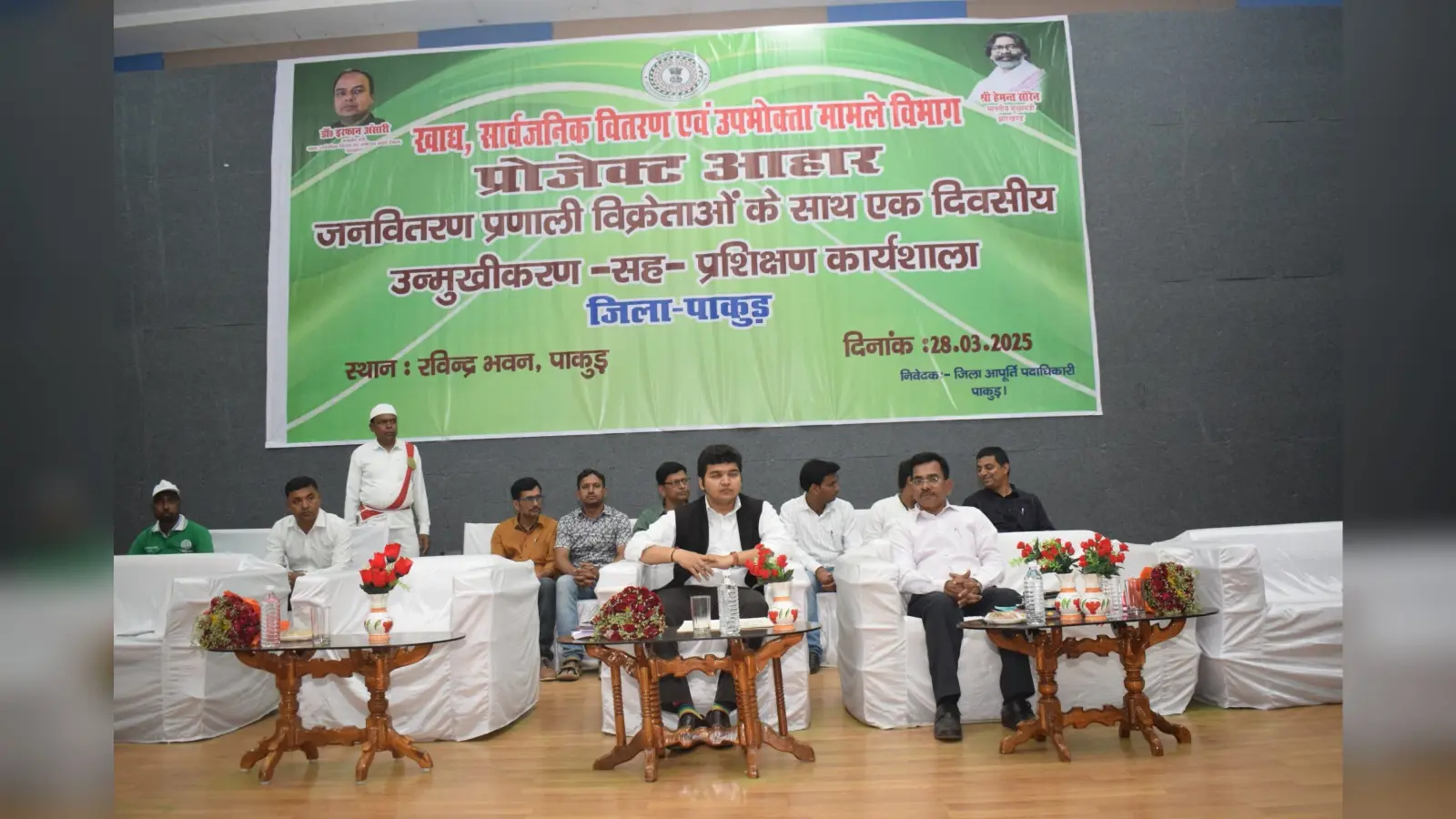 जविप्र दुकानों में पॉस मशीन से करें राशन का वितरण : डीसी