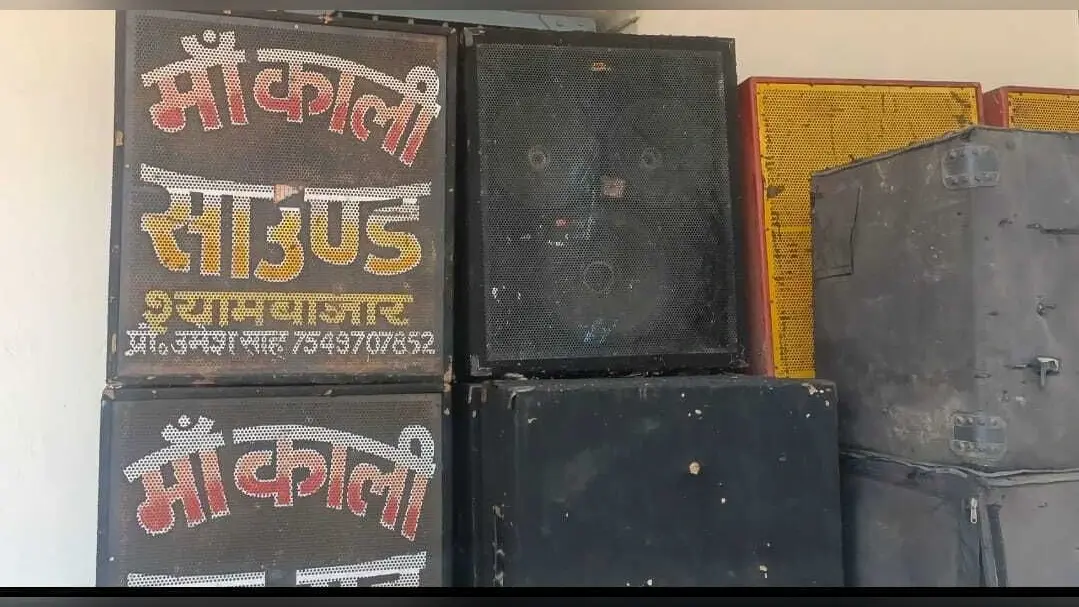बौंसी पुलिस ने थाना क्षेत्र से आठ डीजे को किया जब्त
