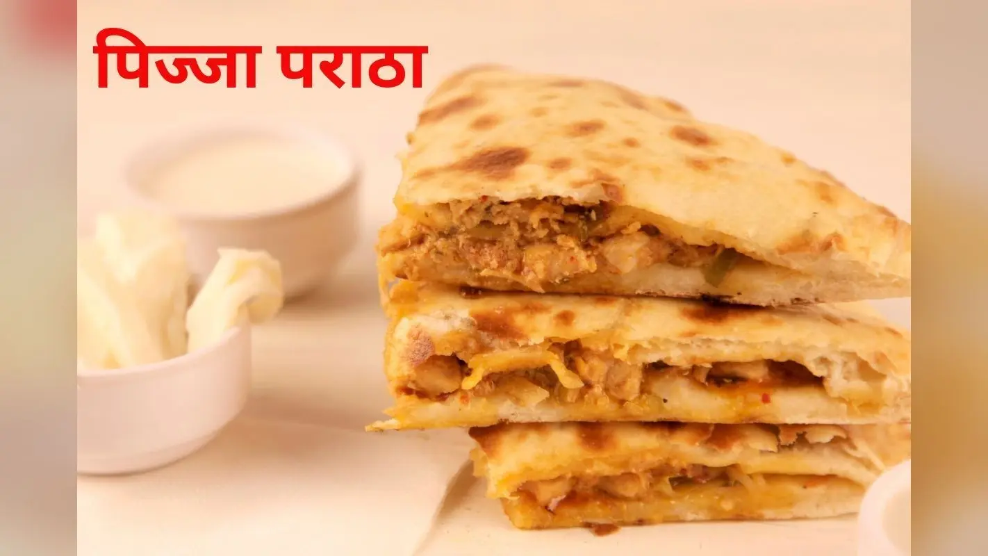 Iftar Special Snacks : इफ्तारी के समय आसानी से तैयार कर सकते है चीजी पोटैटो बाईट्स