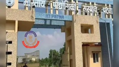 IIT Patna में सीबीआई की रेड, PMO से जुड़ा है मामला, मचा हड़कंप