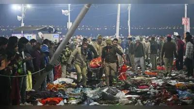 Mahakumbh : महाकुंभ के मौनी अमावस्या पर 30 नहीं 37 लोगों की गई थी जान
