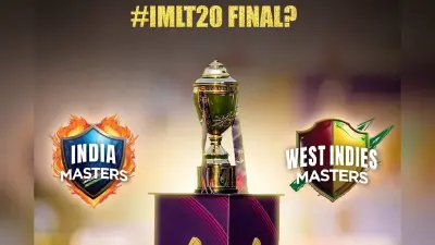 IML 2025: एक और ट्रॉफी जीतने को तैयार टीम इंडिया, रोहित के बाद अब सचिन की सेना का दिखेगा दम