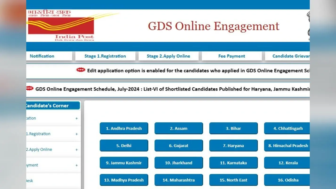 India Post GDS 5th Merit List 2025 OUT: जीडीएस 5वीं मेरिट लिस्ट जारी, यहां से करें चेक