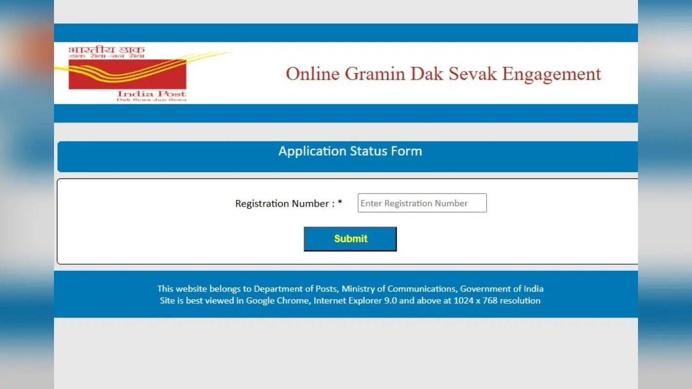 India Post GDS Recruitment 2025: इंडिया पोस्ट जीडीएस भर्ती एप्लीकेशन स्टेट्स लिंक एक्टिव, देखें स्थिति