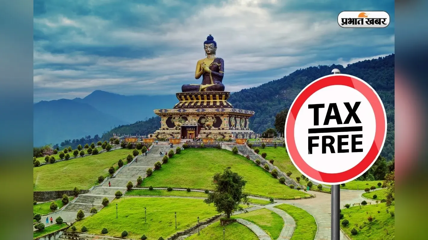 Tax Free State: भारत का एक ऐसा राज्य जहां करोड़पति होने के बावजूद लोगों को 1 रुपये का भी टैक्स नहीं चुकाना पड़ता है