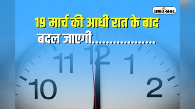Interest Rate: 19 मार्च की आधी रात के बाद बदल जाएगी आपकी जिंदगी, फेडरल रिजर्व पर टिकी है दुनिया भर की नजर
