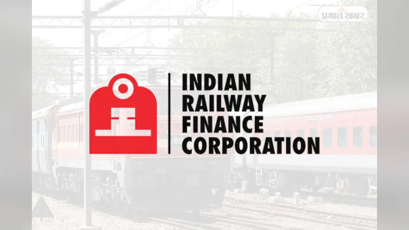 IRFC Dividend Date 2025: IRFC के शेयरों में जान फूंक सकता है डिविडेंड का ऐलान, निवेशकों की बढ़ी उत्सुकता