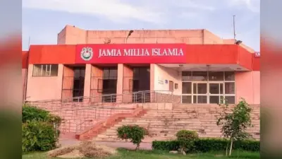 Jamia Millia Training Programme: जामिया ने AI और Machine Learning के लिए शुरू किया प्रोग्राम, देखें डिटेल