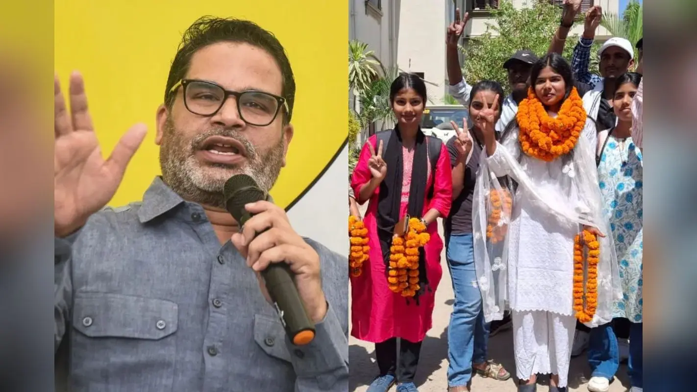 पटना यूनिवर्सिटी चुनाव: जन सुराज ने NSUI को दिया समर्थन, बिहार की छात्र राजनीति में उभरे नए समीकरण