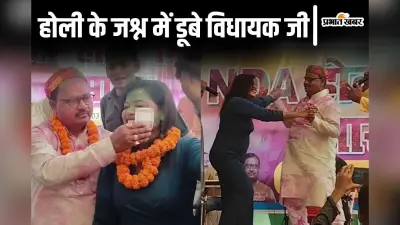 Viral Video: जदयू विधायक गोपाल मंडल का डांस वीडियो वायरल, होली के गानों पर महिला सिंगर के साथ झूमे