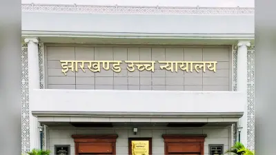 धनबाद MP ढुलू महतो के आय से अधिक संपत्ति मामले में सुप्रीम कोर्ट के अधिवक्ता ने मांगा समय, कब होगी अगली सुनवाई?