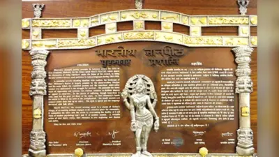 Jnanpith Award 2025: ज्ञानपीठ पुरस्कार विजेताओं को कितनी दी जाती है नकद राशि ? जानिए अब तक कितने लोगों को दिया जा चुका है यह सम्मान