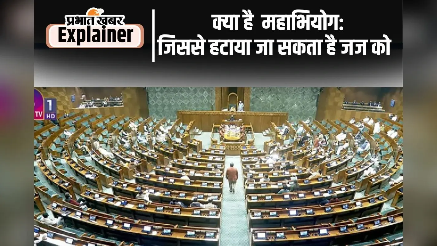 Justice Yashwant Varma: जस्टिस यशवंत वर्मा का इलाहाबाद हाई कोर्ट ट्रांसफर, विधि मंत्रालय ने की घोषणा