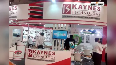 Kaynes Tech के शेयरों में गिरावट, SEBI के इंसाइडर ट्रेडिंग नोटिस से मचा हड़कंप