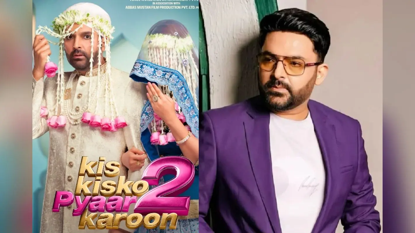 Kis Kisko Pyaar Karoon 2: रहस्यमयी दुल्हन के साथ फंसे कपिल शर्मा, किस किस को प्यार करूं 2 का फर्स्ट पोस्टर देखा आपने