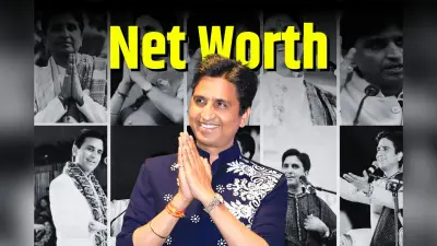Kumar Vishwas Net Worth: कितनी संपत्ति के मालिक हैं कवि कुमार विश्वास, कवि सम्मेलन के लिए कितनी फीस लेते हैं?