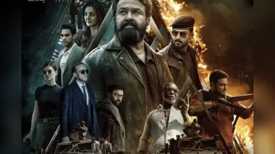 L2 Empuraan OTT: मोहनलाल और पृथ्वीराज सुकुमारन की फिल्म इस ओटीटी पर होगी रिलीज, नोट कर लें तारीख