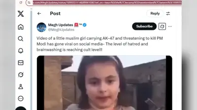 Viral Video: ‘दो हिट में मार डालूंगी’: छोटी बच्ची ने AK-47 लेकर पीएम मोदी को दी धमकी, वीडियो वायरल