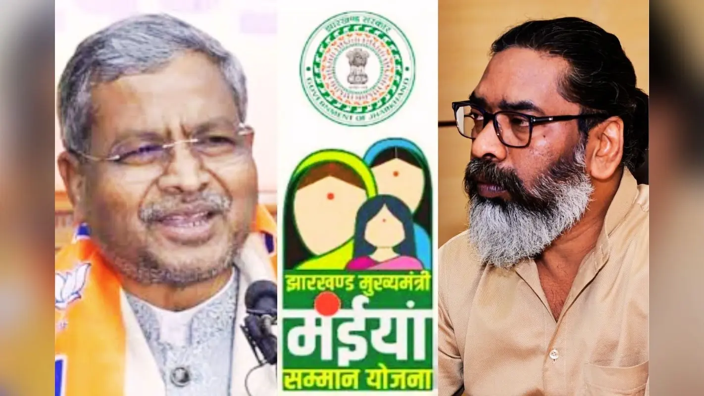 18 लाख महिलाओं को क्यों नहीं मिला मंईयां सम्मान का पैसा? हेमंत सोरेन से बाबूलाल मरांडी का सवाल