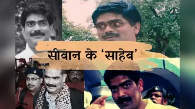 समर्थकों के लिए मसीहा विरोधियों के लिए आतंक! राजनीति, अपराध और सत्ता के बेताज बादशाह की कहानी