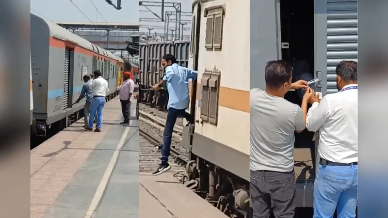Watch Video: रस्सी के सहारे गोंदिया एक्सप्रेस! अचानक ट्रेन से उतरने लगे गार्ड और रेल कर्मचारी