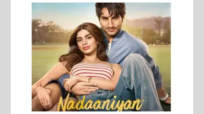 Nadaaniyan movie review:फीकी हुई इब्राहिम अली खान की शुरुआत..
