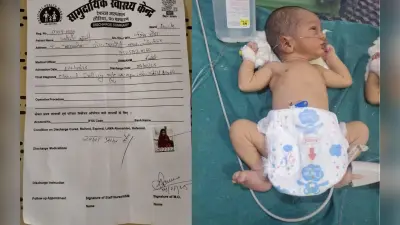 सामुदायिक स्वास्थ्य केंद्र के डॉक्टर्स का गजब कारनामा, जिंदा बच्चा को कर दिया मृत घोषित, फिर…