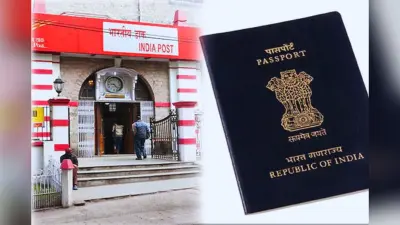 बिहार में खुलेंगे दो नए पासपोर्ट सेवा केंद्र, मुजफ्फरपुर सहित इन जिलों के लोगों को मिलेगा लाभ
