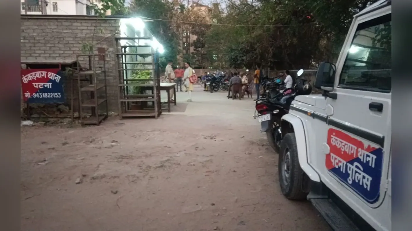 Patna News: पटना में 1 करोड़ की लूट, नवादा की ओर भागे अपराधी, जमीन रजिस्ट्री कराने आये थे लोग