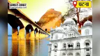 पटना: तीसरी भाषा में रटकर परीक्षा देने का तरीका बदलेगा, संवाद और प्रोजेक्ट से होगा मूल्यांकन