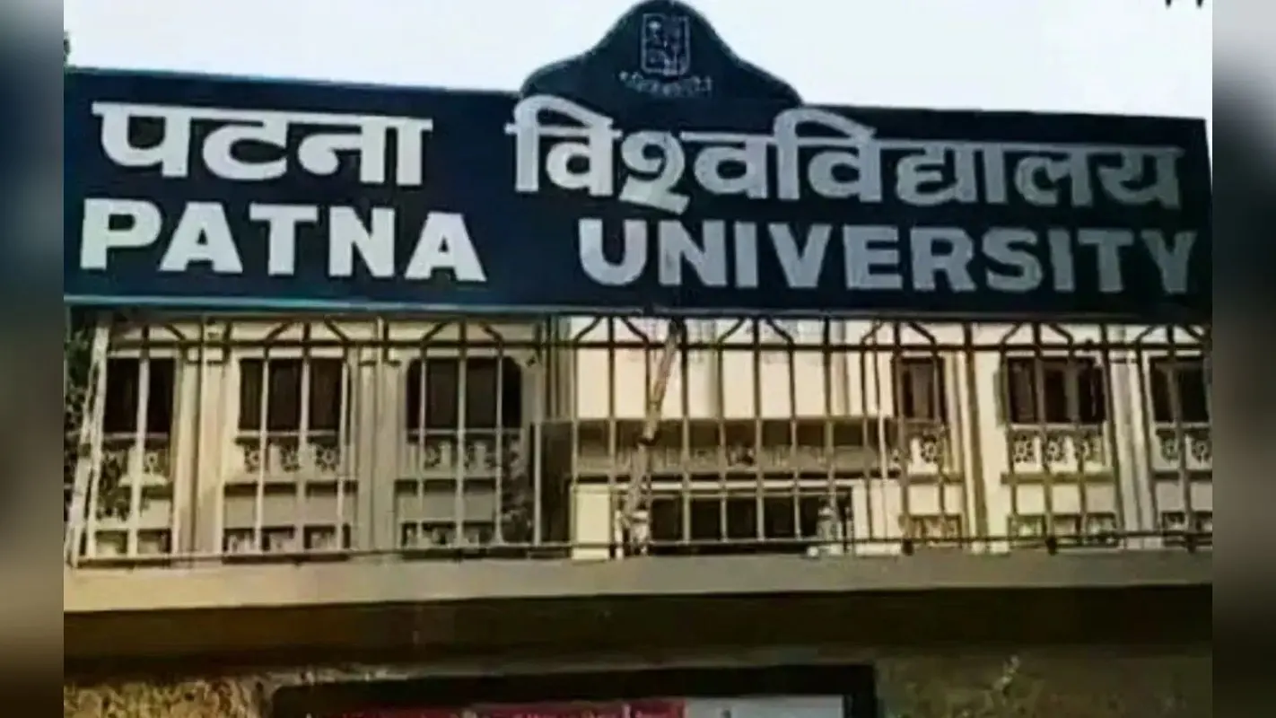Patna University: इस दिन पटना यूनिवर्सिटी में होगा छात्रसंघ चुनाव, 17 से शुरू होगा नॉमिनेशन, देखें पूरी डिटेल