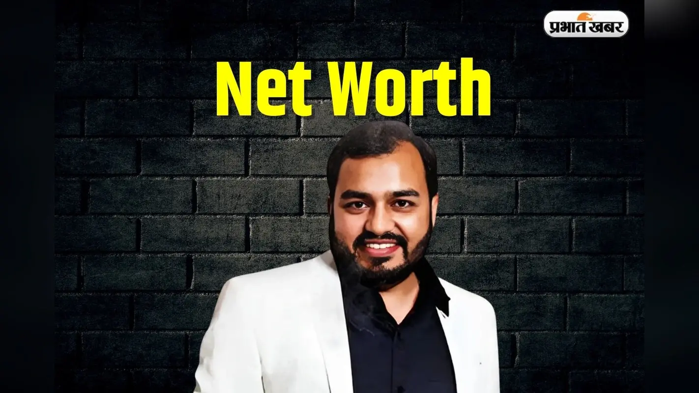 Physics Wallah Net Worth: कितनी संपत्ति के मालिक हैं अलख पांडे, इनकी कंपनी ला रही है ₹ 4600 करोड़ का IPO