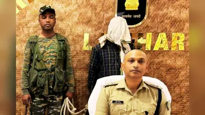 लातेहार पुलिस को मिली बड़ी सफलता, प्रतिबंधित उग्रवादी संगठन PLFI का सक्रिय सदस्य विनोद परहिया गिरफ्तार