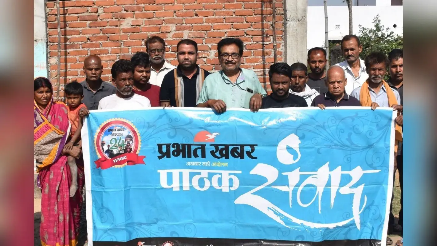 प्रभात खबर पाठक संवाद: चास में अब तक नहीं बिछी है पाइपलाइन, गर्मी में कैसे मिलेगा पेयजल?