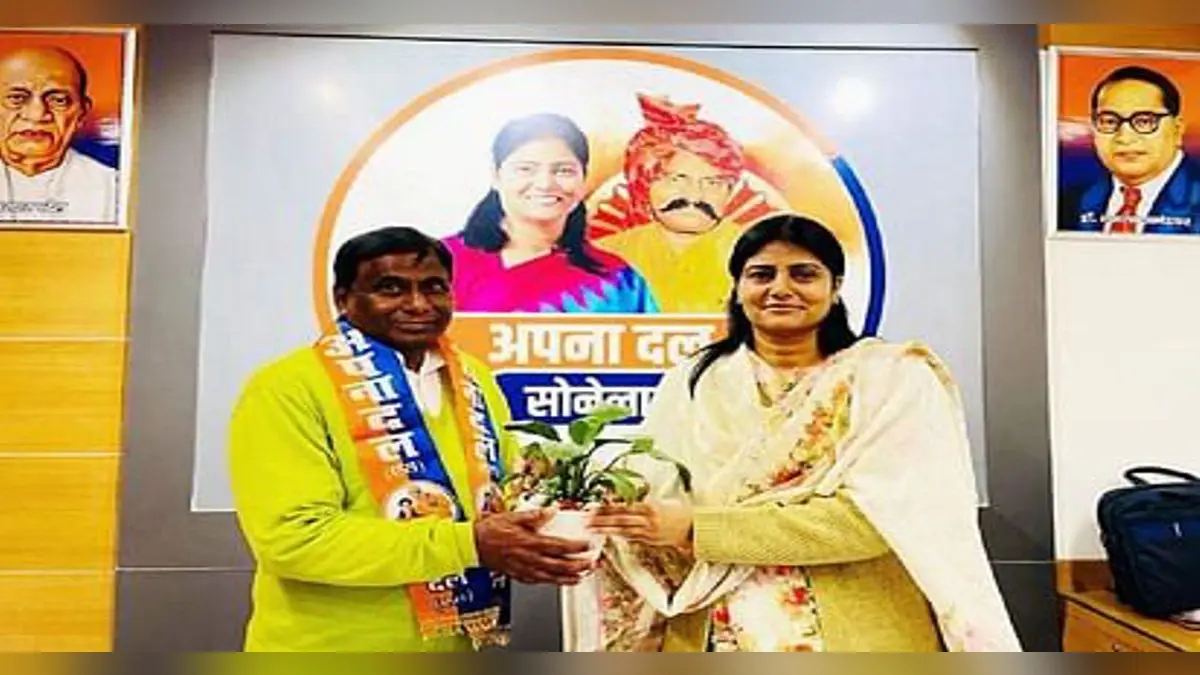 प्रयागराज: अनुप्रिया पटेल के पार्टी के विधायक वाचस्पति पर मुकदमा दर्ज,अवैध कब्जा एवं रंगदारी मांगने का लगा आरोप