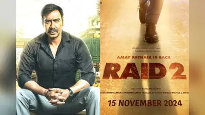 Raid 2 Update: स्त्री 2′ की इस एक्ट्रेस की हुई अजय देवगन की ‘रेड 2’में एंट्री, यो यो हनी सिंह लगाएंगे जबरदस्त तड़का, डिटेल्स