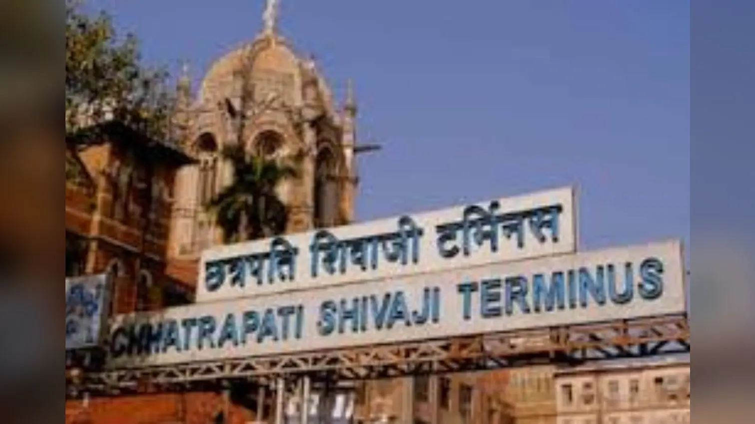 Railway News: छुट्टियों में ट्रेन से घूमने का है प्लान? इन तारीखों में कैंसिल हैं कई ट्रेनें, देखें पूरी लिस्ट