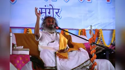 Sri Sri Ravishankar: जीवन को बड़ा बनाने के लिए अपनाएं ये 5 आयाम, मुंगेर पहुंचे श्री श्री रविशंकर ने दिया संदेश