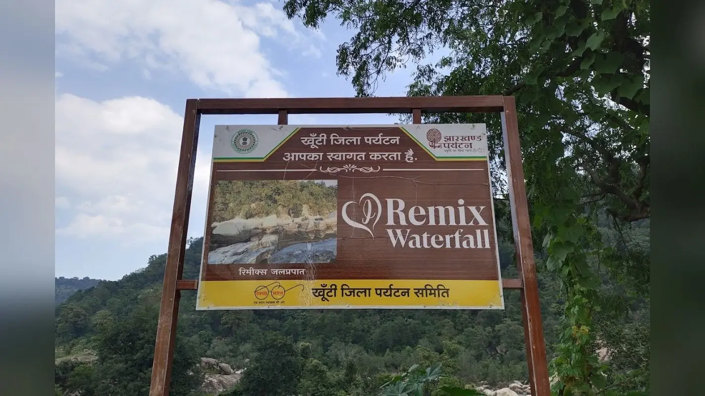 Video: खूंटी के रीमिक्स फॉल में बड़ा हादसा, नहाने के दौरान डूबने से दो सगे भाइयों की मौत