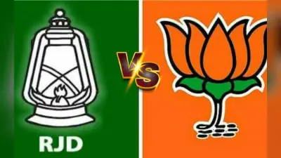 बीजेपी का बदला हुआ पूरा, पकड़ ली राजद की बड़ी गलती, इफ्तार पार्टी कार्ड में लालू यादव का नाम गलत