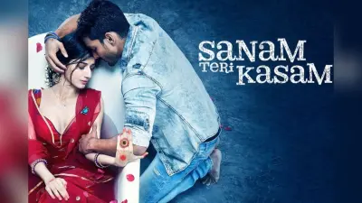 Box Office Report: फ्लॉप से ब्लॉकबस्टर हुई सनम तेरी कसम, वर्ल्डवाइड कमा लिए इतने करोड़