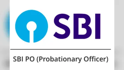 SBI PO Prelims: एसबाई पीओ प्रीलिम्स की परीक्षा कल से, यहां देखें जरूरी गाइडलाइंस