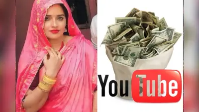 यूट्यूब से कैसे और कितना पैसा कमाती हैं सीमा हैदर? आप भी शुरू कीजिए कमाई