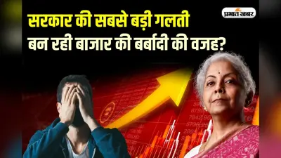 अमेरिकी बॉन्ड यील्ड और डॉलर की मजबूती से FPI ने भारतीय शेयर बेचे, निवेशकों की चिंता बढ़ी